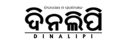 622_addpicture_Dinalipi- Odia ePaper.jpg